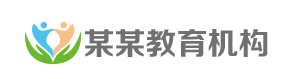 生子助孕机构